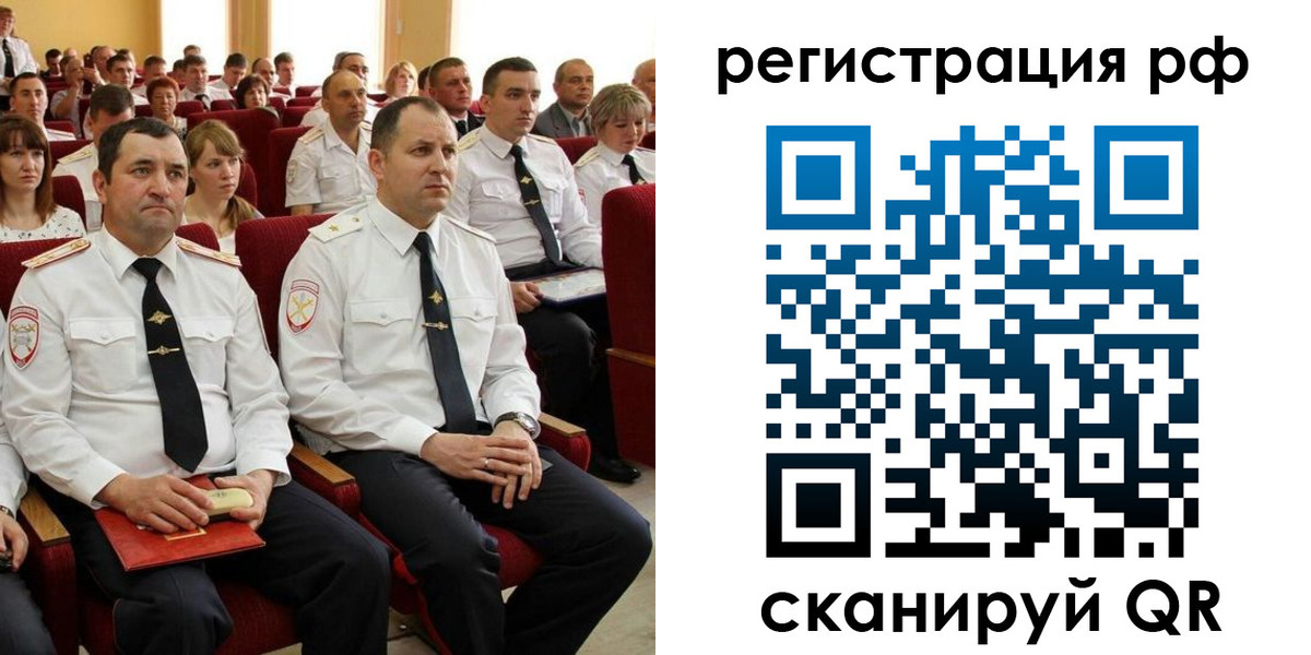 прописка для кредита в Агиделе