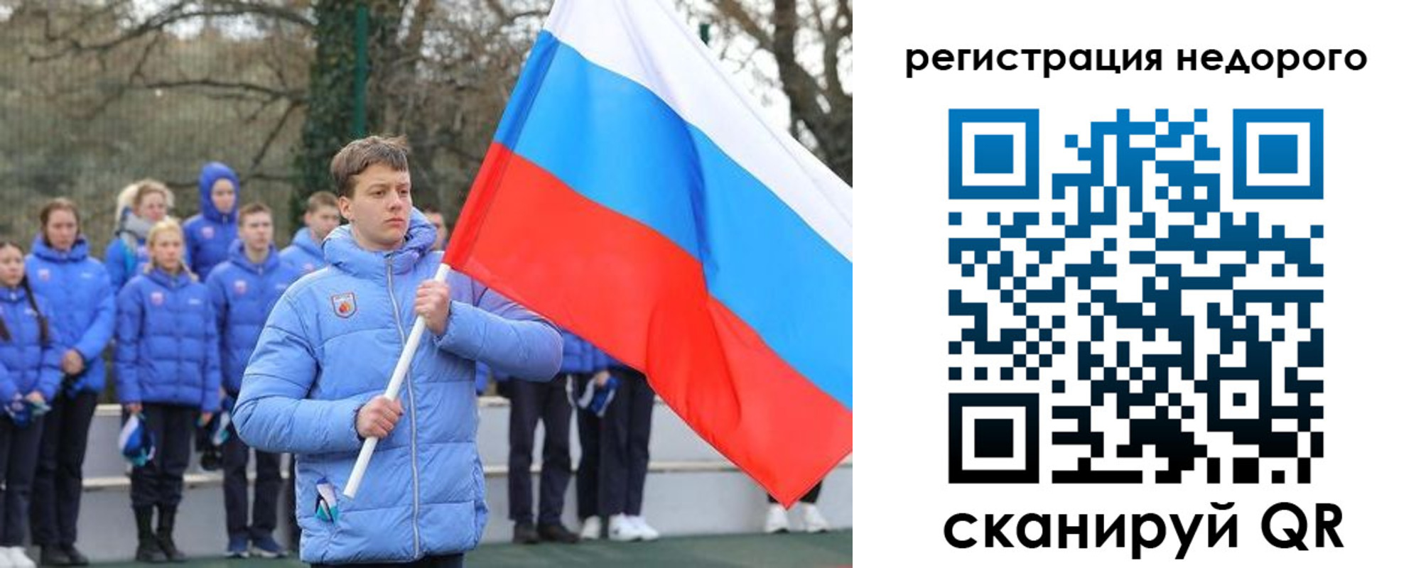 регистрация для школы в Агиделе