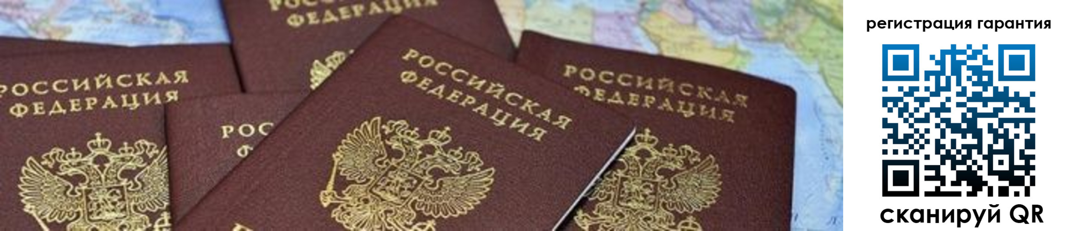 временная регистрация в квартире в Агиделе