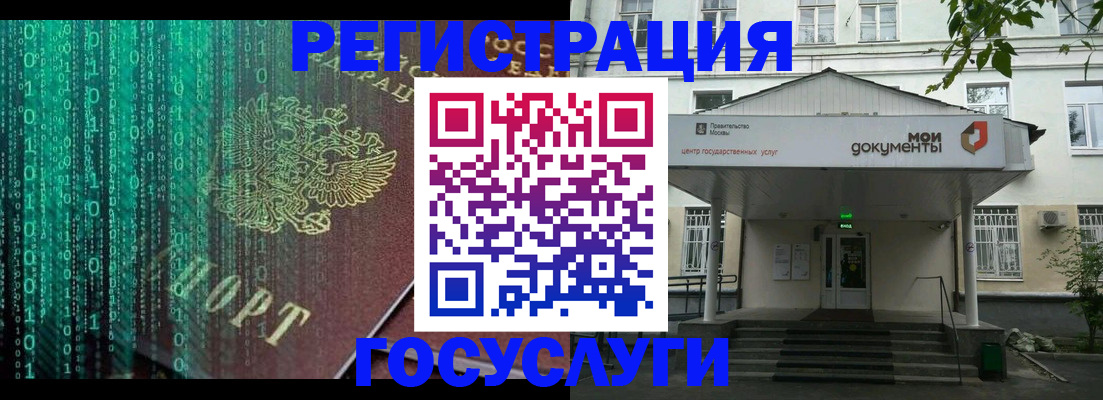 временная регистрация для школы в Агиделе