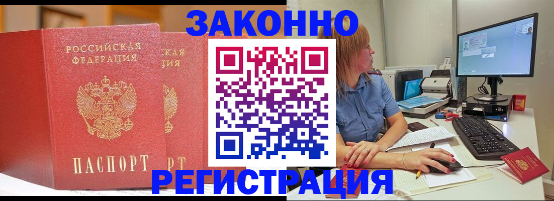 найти адрес прописки в Агиделе